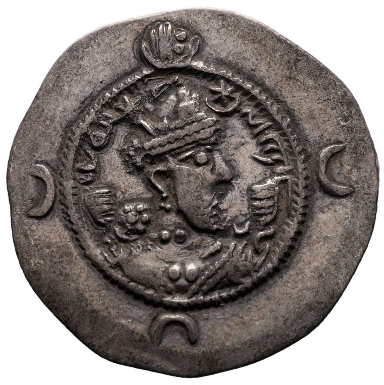 Kushrow drachm obverse